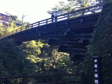 橋